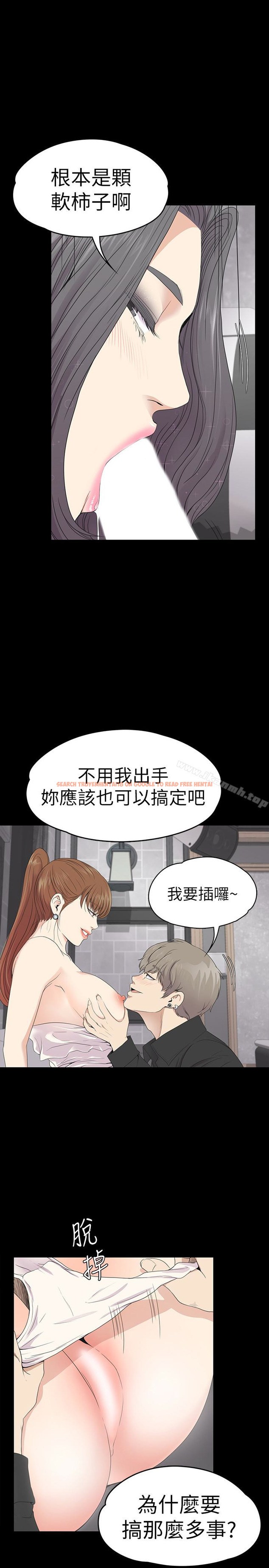查看漫画江南羅曼史 - 第63話-兩個女人間的對立 - tymanga.com中的388172图片