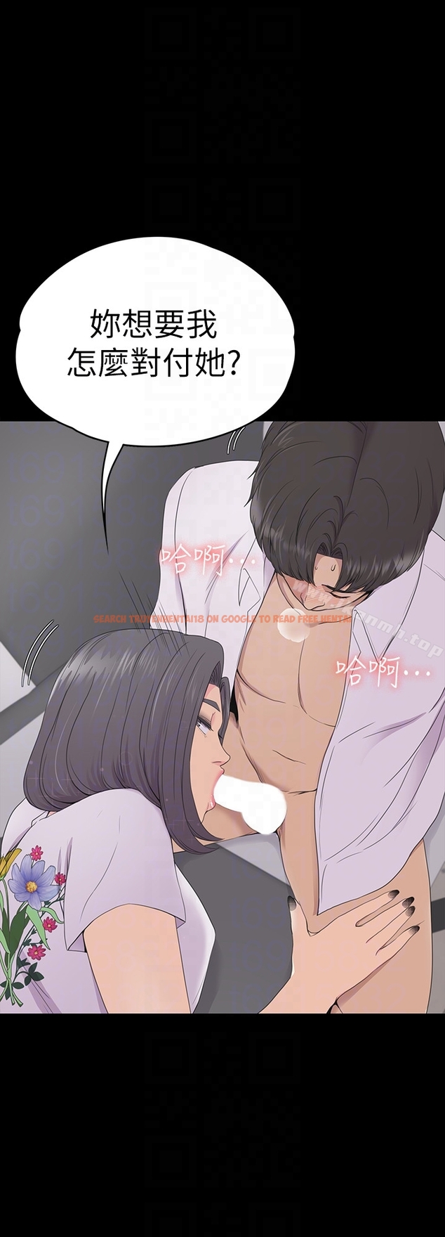 查看漫画江南羅曼史 - 第63話-兩個女人間的對立 - tymanga.com中的388183图片