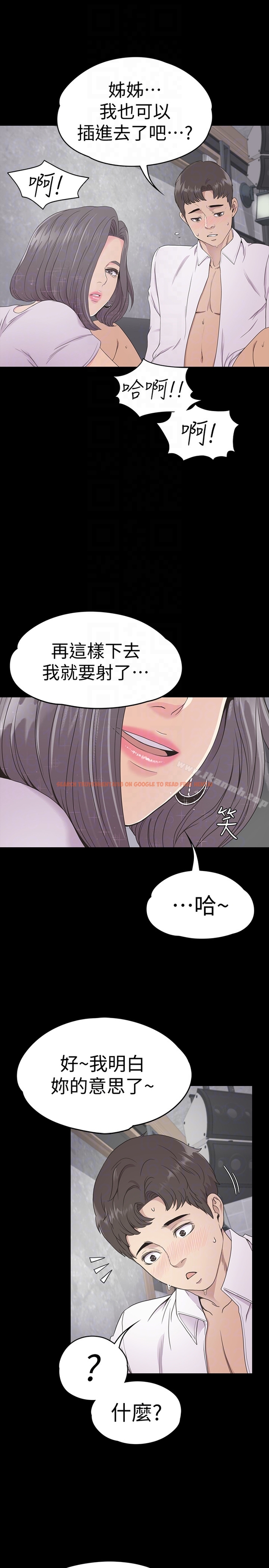 查看漫画江南羅曼史 - 第63話-兩個女人間的對立 - tymanga.com中的388210图片