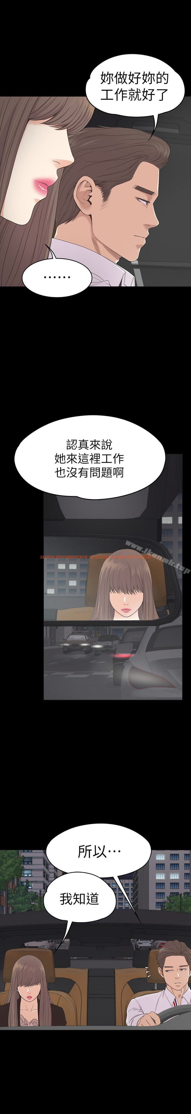 查看漫画江南羅曼史 - 第63話-兩個女人間的對立 - tymanga.com中的388239图片