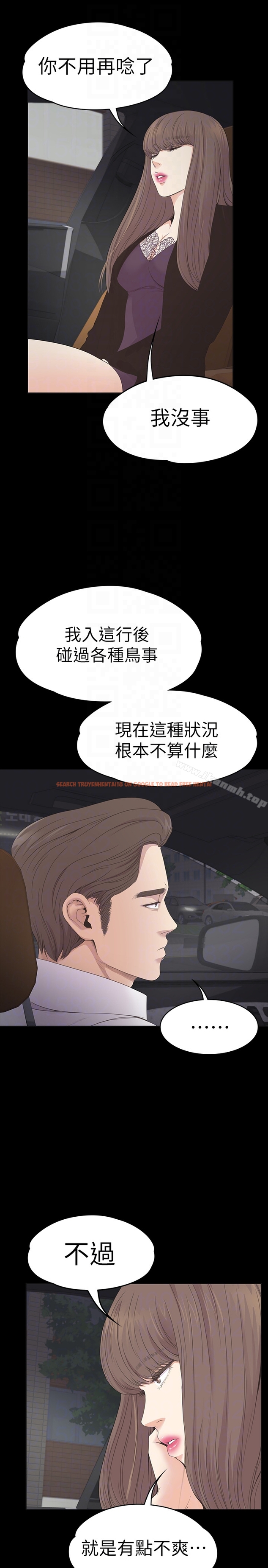 查看漫画江南羅曼史 - 第63話-兩個女人間的對立 - tymanga.com中的388243图片