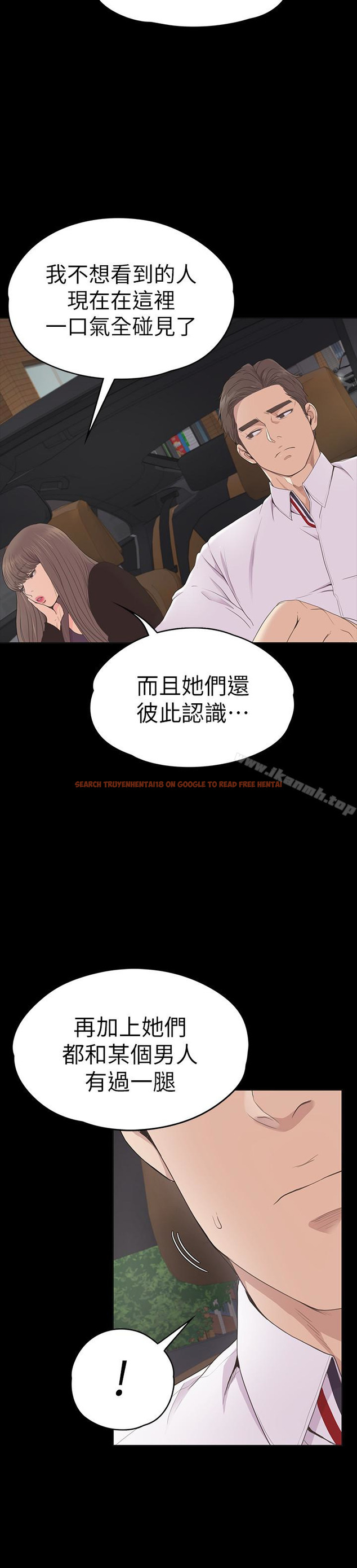 查看漫画江南羅曼史 - 第63話-兩個女人間的對立 - tymanga.com中的388252图片