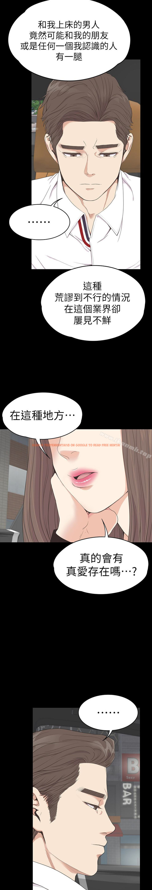 查看漫画江南羅曼史 - 第63話-兩個女人間的對立 - tymanga.com中的388262图片