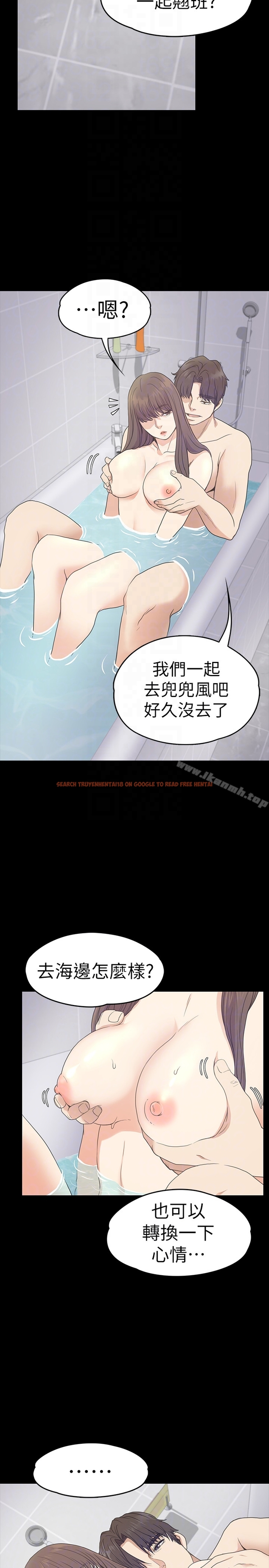 查看漫画江南羅曼史 - 第63話-兩個女人間的對立 - tymanga.com中的388314图片