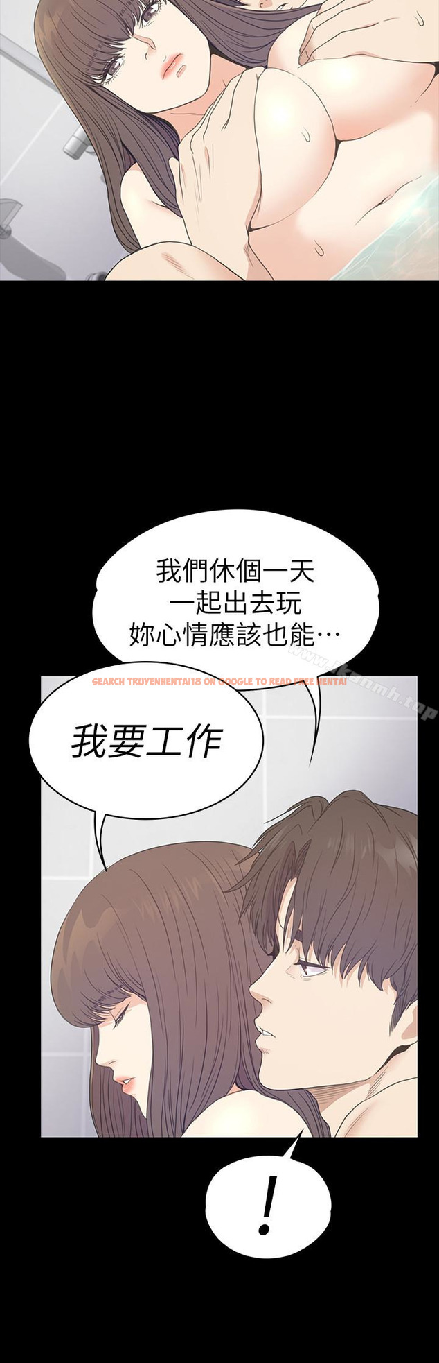 查看漫画江南羅曼史 - 第63話-兩個女人間的對立 - tymanga.com中的388323图片