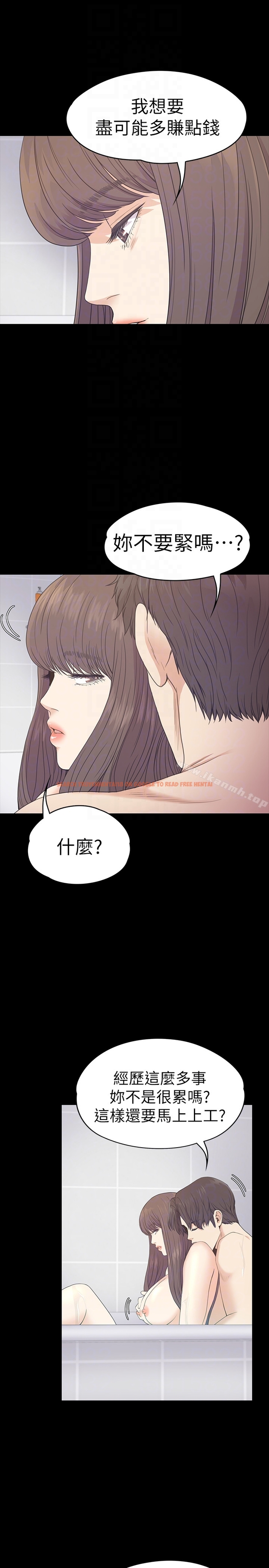 查看漫画江南羅曼史 - 第63話-兩個女人間的對立 - tymanga.com中的388332图片