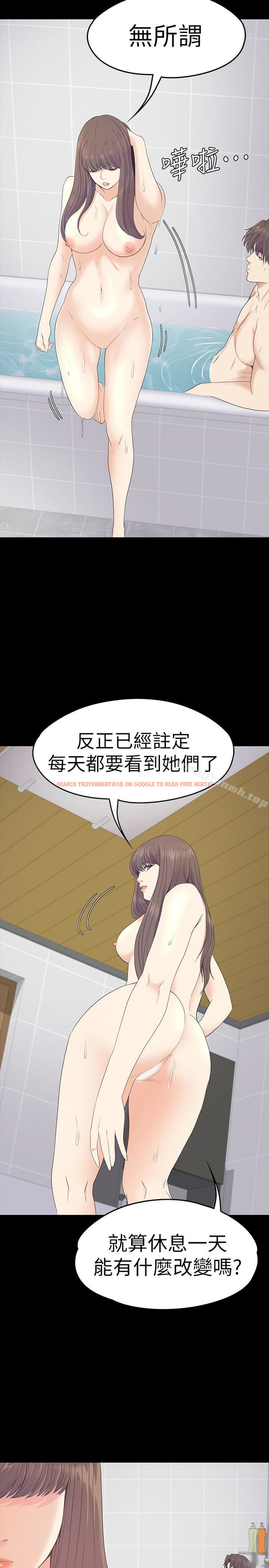 查看漫画江南羅曼史 - 第63話-兩個女人間的對立 - tymanga.com中的388335图片