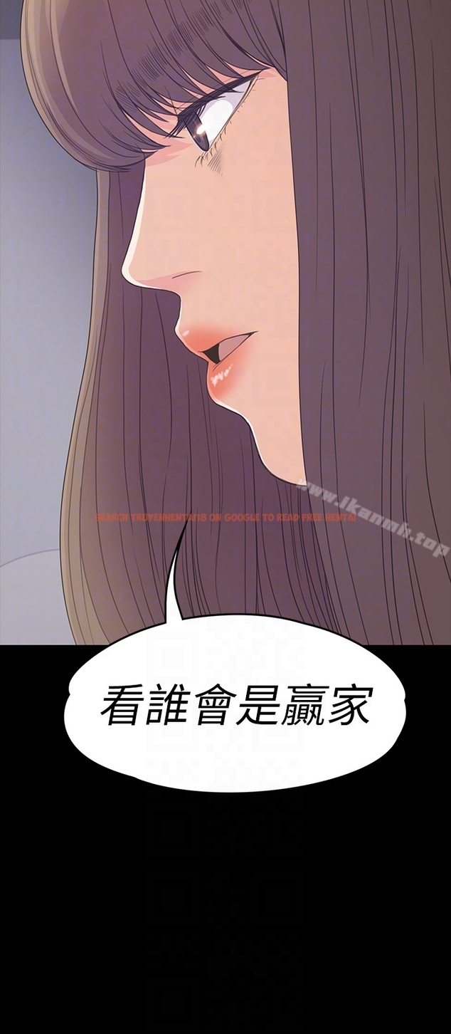 查看漫画江南羅曼史 - 第63話-兩個女人間的對立 - tymanga.com中的388370图片
