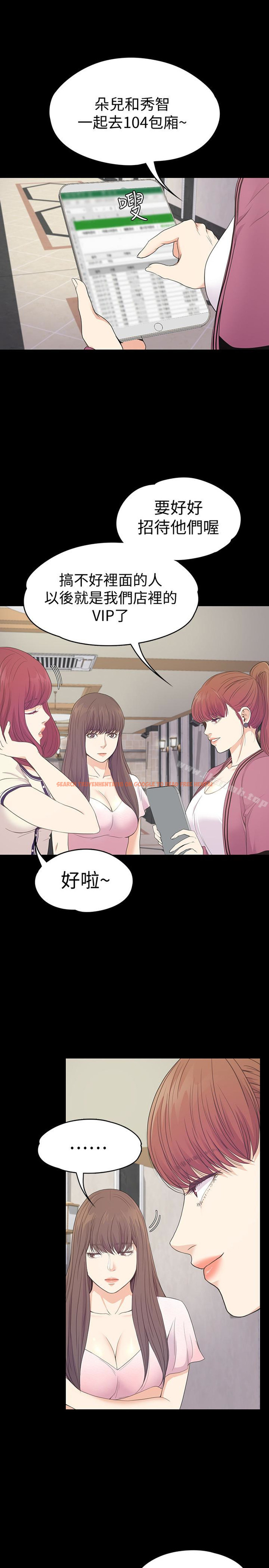 查看漫画江南羅曼史 - 第64話-來釣個凱子吧? - tymanga.com中的388388图片