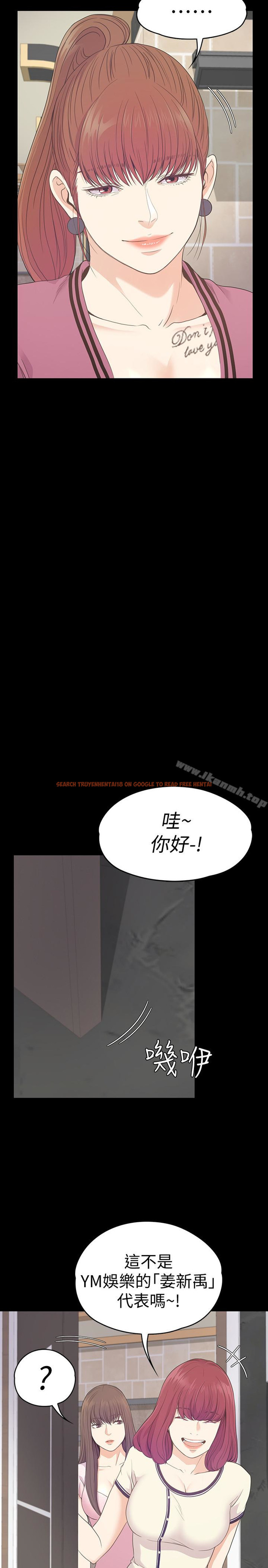 查看漫画江南羅曼史 - 第64話-來釣個凱子吧? - tymanga.com中的388393图片