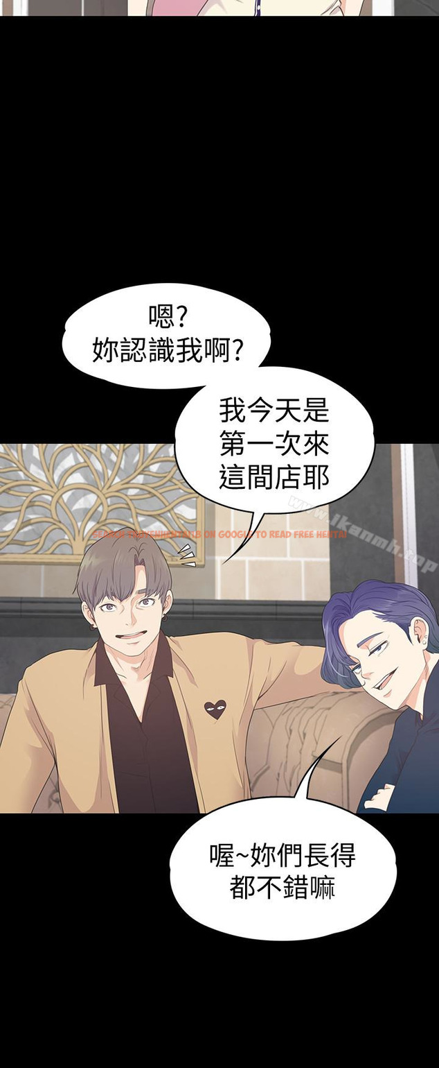 查看漫画江南羅曼史 - 第64話-來釣個凱子吧? - tymanga.com中的388405图片