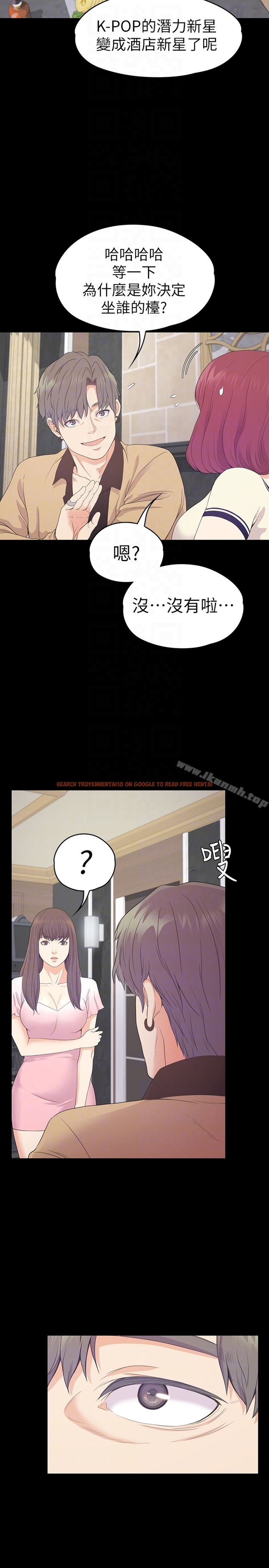 查看漫画江南羅曼史 - 第64話-來釣個凱子吧? - tymanga.com中的388414图片