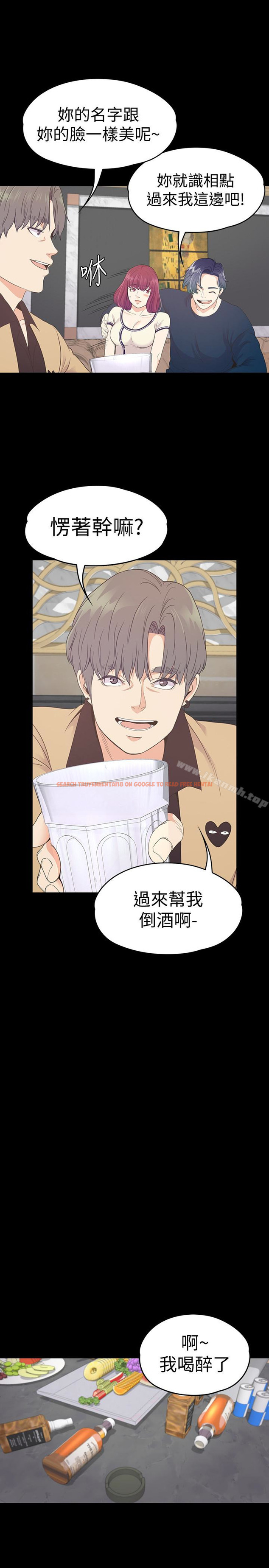 查看漫画江南羅曼史 - 第64話-來釣個凱子吧? - tymanga.com中的388432图片
