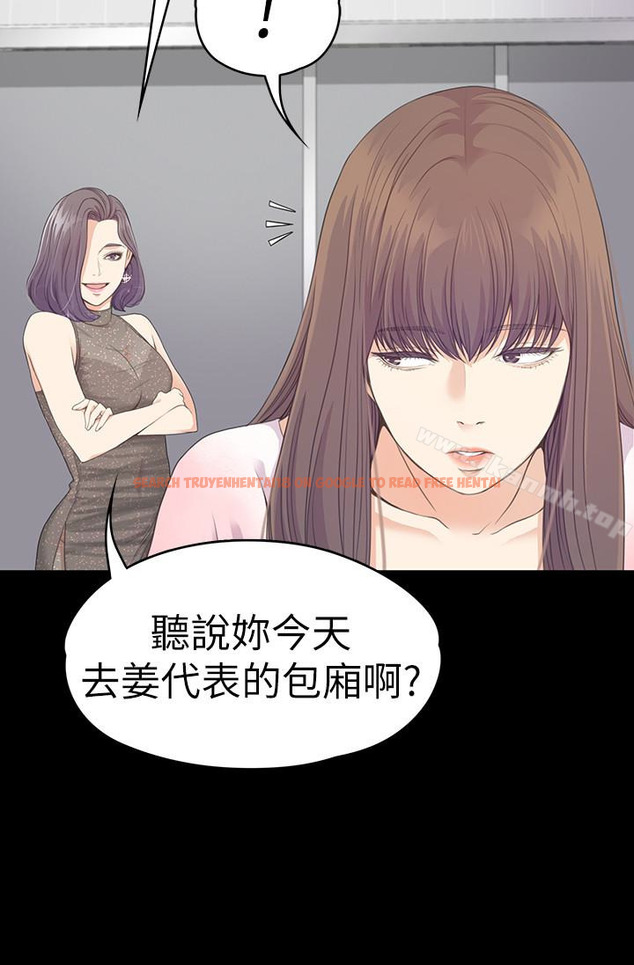 查看漫画江南羅曼史 - 第64話-來釣個凱子吧? - tymanga.com中的388471图片
