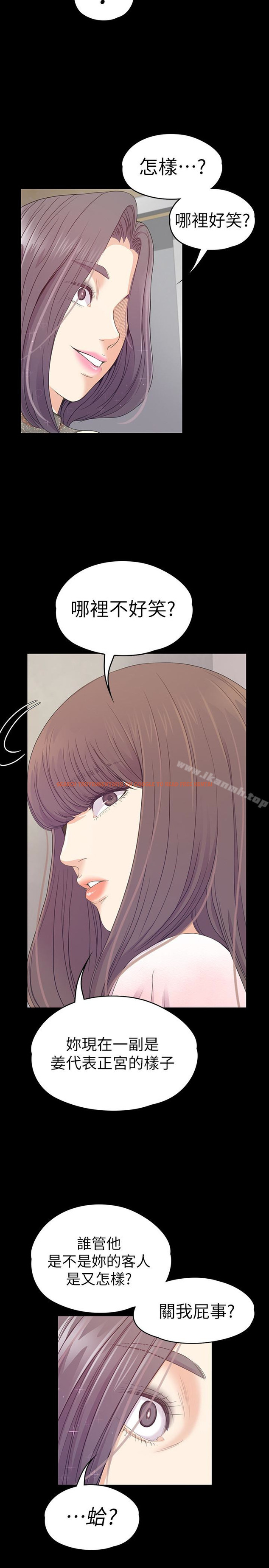 查看漫画江南羅曼史 - 第64話-來釣個凱子吧? - tymanga.com中的388496图片