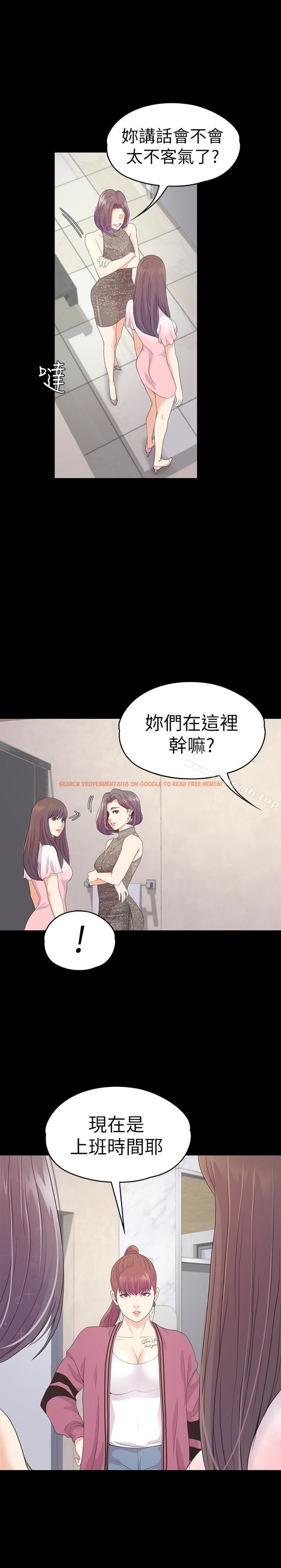 查看漫画江南羅曼史 - 第64話-來釣個凱子吧? - tymanga.com中的388500图片