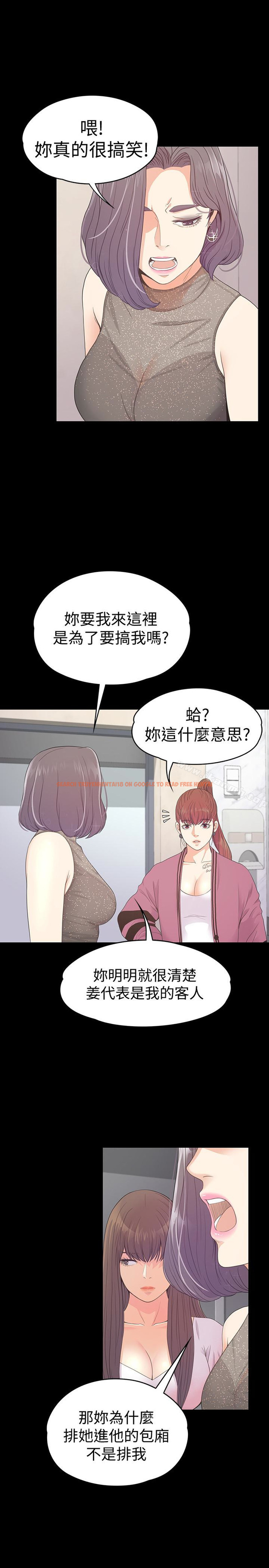查看漫画江南羅曼史 - 第64話-來釣個凱子吧? - tymanga.com中的388509图片