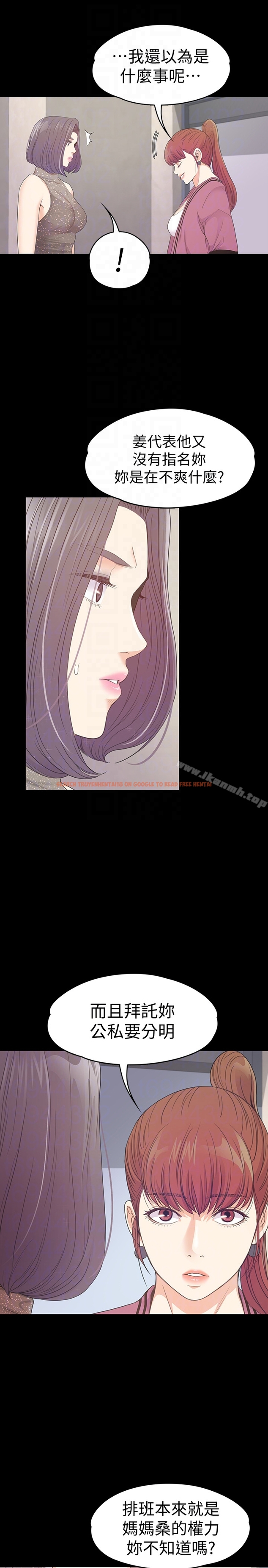 查看漫画江南羅曼史 - 第64話-來釣個凱子吧? - tymanga.com中的388512图片