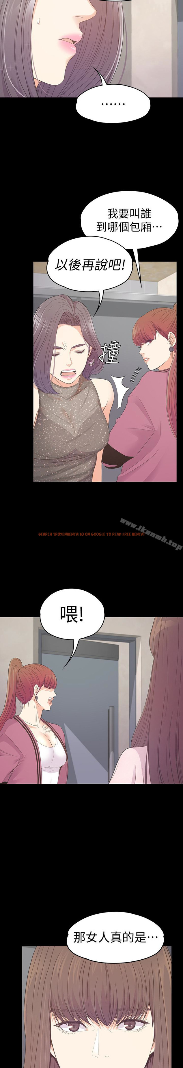 查看漫画江南羅曼史 - 第64話-來釣個凱子吧? - tymanga.com中的388517图片