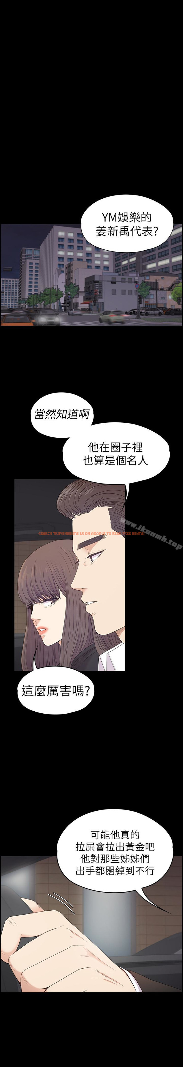 查看漫画江南羅曼史 - 第64話-來釣個凱子吧? - tymanga.com中的388526图片