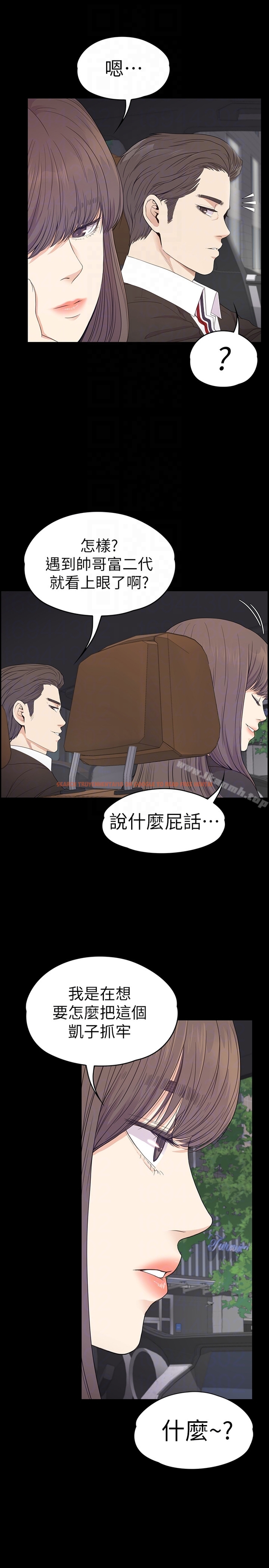 查看漫画江南羅曼史 - 第64話-來釣個凱子吧? - tymanga.com中的388544图片