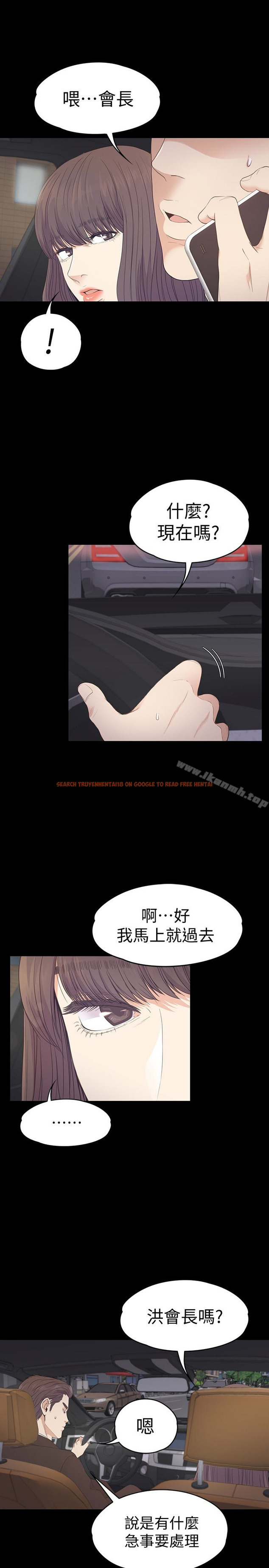 查看漫画江南羅曼史 - 第64話-來釣個凱子吧? - tymanga.com中的388569图片