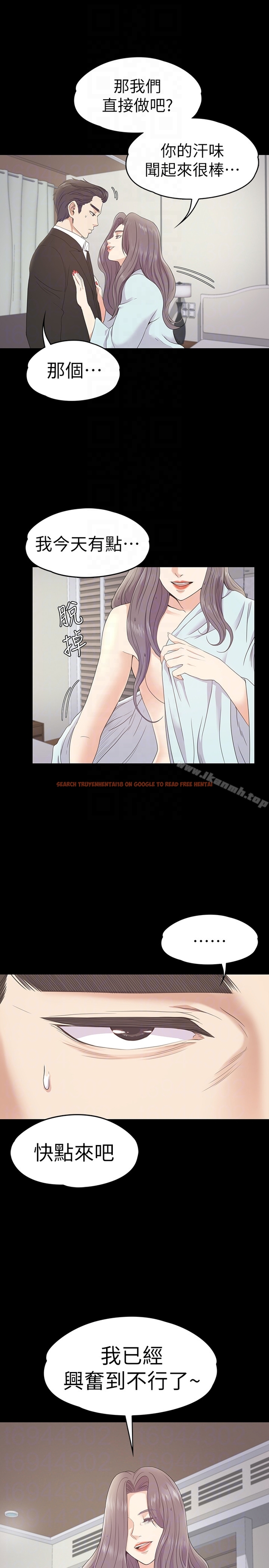 查看漫画江南羅曼史 - 第64話-來釣個凱子吧? - tymanga.com中的388585图片