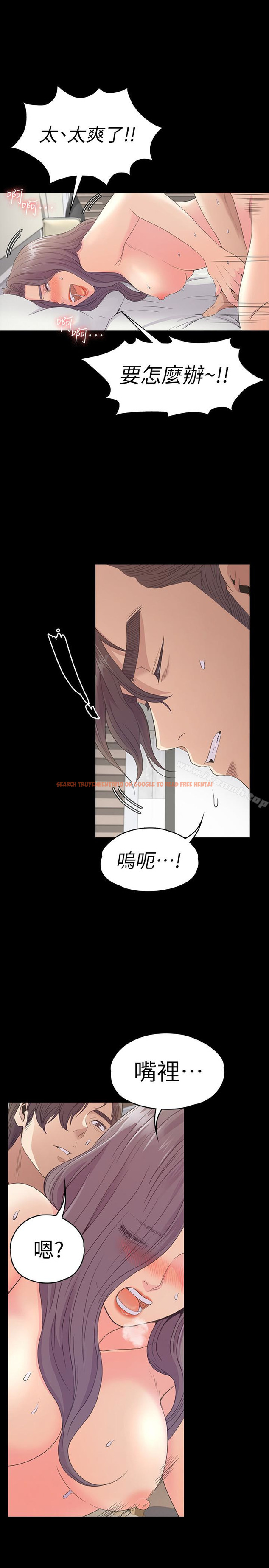 查看漫画江南羅曼史 - 第65話-都慈城不安的雙面生活 - tymanga.com中的388630图片