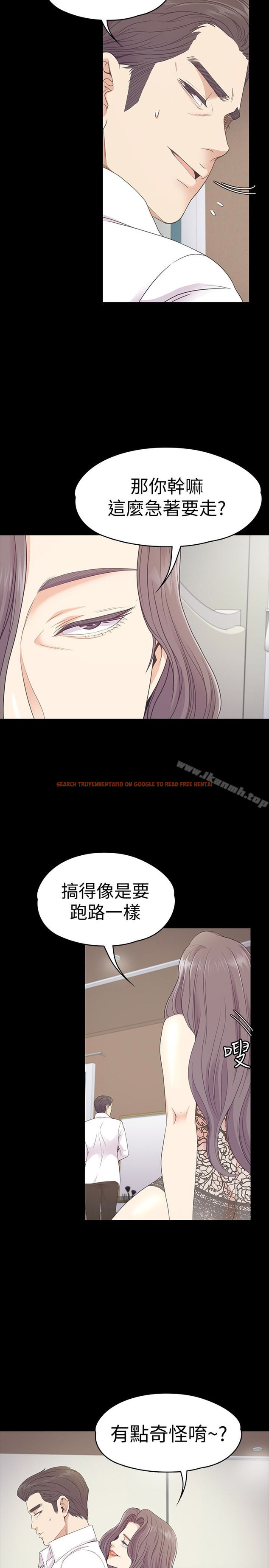 查看漫画江南羅曼史 - 第65話-都慈城不安的雙面生活 - tymanga.com中的388671图片