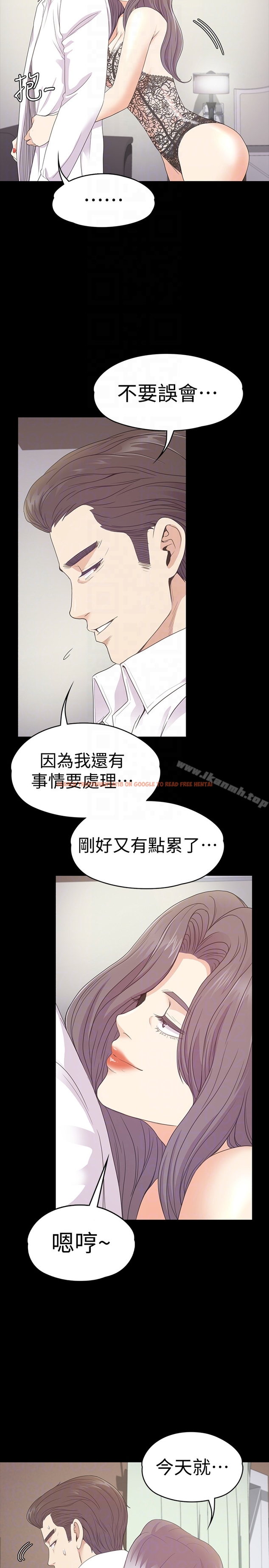 查看漫画江南羅曼史 - 第65話-都慈城不安的雙面生活 - tymanga.com中的388677图片
