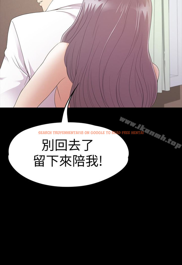 查看漫画江南羅曼史 - 第65話-都慈城不安的雙面生活 - tymanga.com中的388682图片