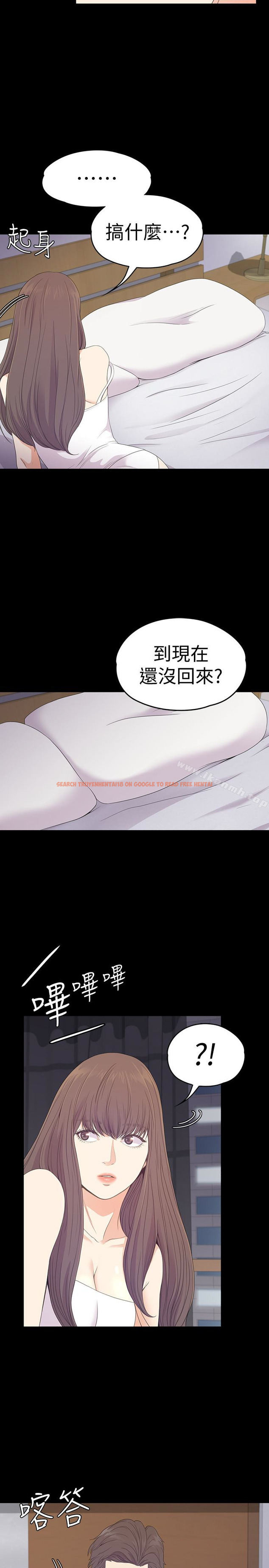 查看漫画江南羅曼史 - 第65話-都慈城不安的雙面生活 - tymanga.com中的388700图片