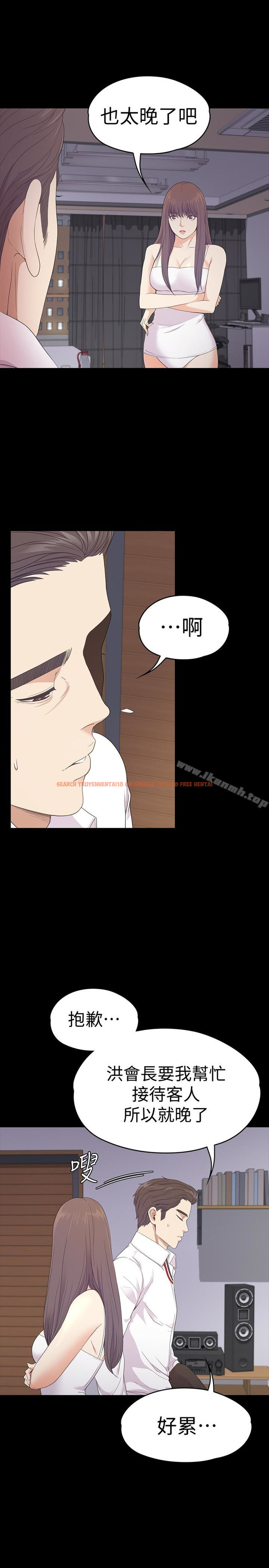 查看漫画江南羅曼史 - 第65話-都慈城不安的雙面生活 - tymanga.com中的388719图片