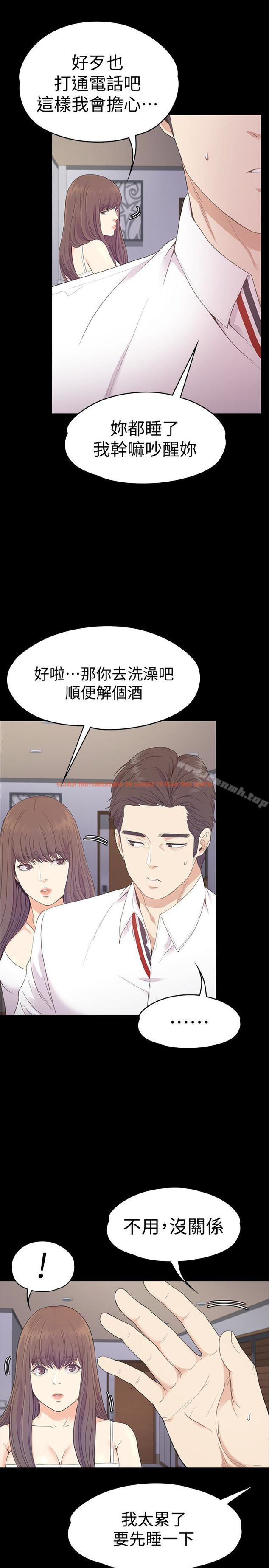 查看漫画江南羅曼史 - 第65話-都慈城不安的雙面生活 - tymanga.com中的388727图片