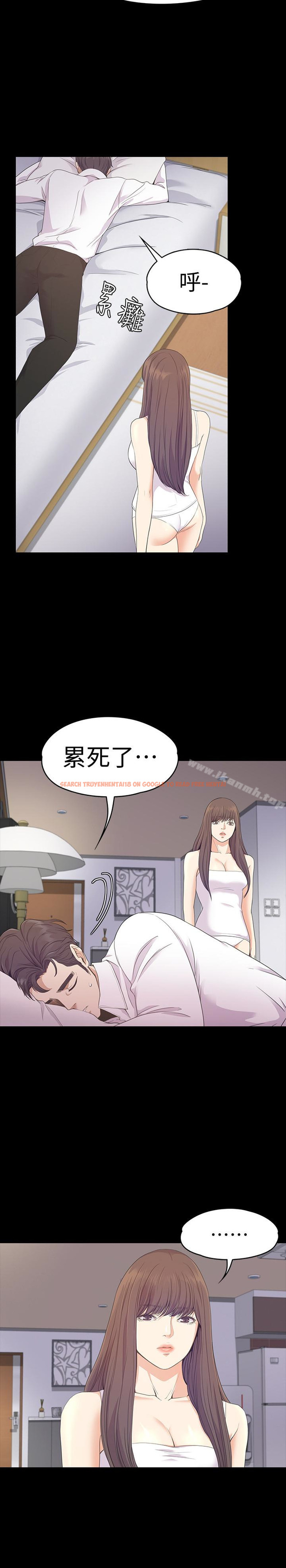 查看漫画江南羅曼史 - 第65話-都慈城不安的雙面生活 - tymanga.com中的388738图片