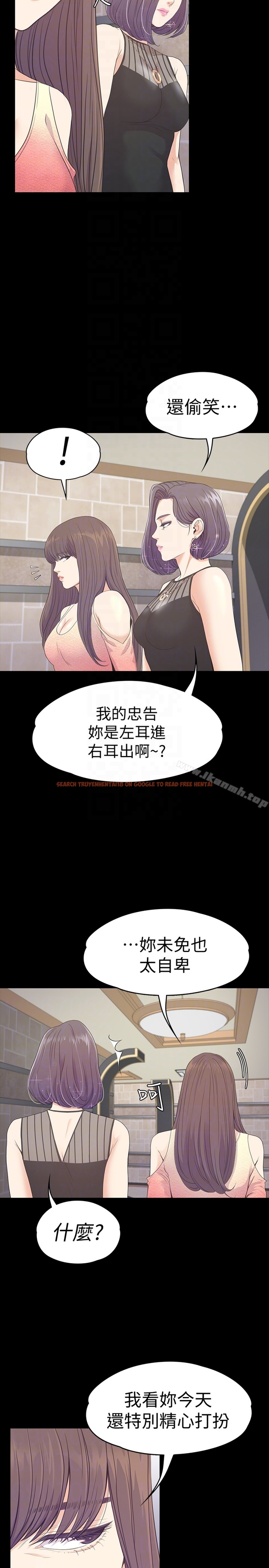 查看漫画江南羅曼史 - 第65話-都慈城不安的雙面生活 - tymanga.com中的388771图片