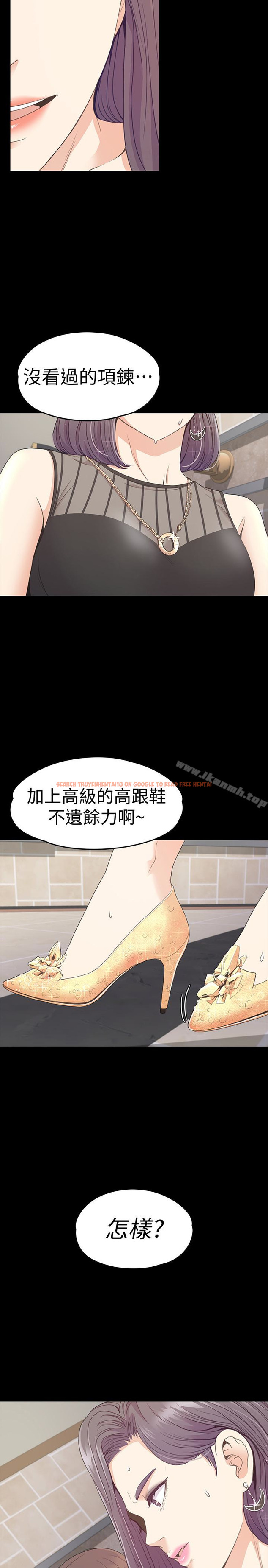 查看漫画江南羅曼史 - 第65話-都慈城不安的雙面生活 - tymanga.com中的388775图片