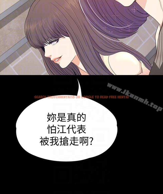 查看漫画江南羅曼史 - 第65話-都慈城不安的雙面生活 - tymanga.com中的388810图片