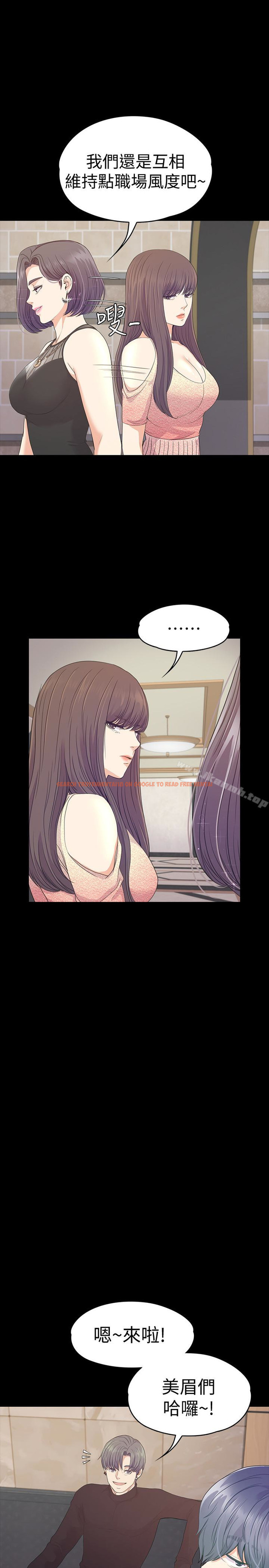 查看漫画江南羅曼史 - 第66話-朵兒動搖的心 - tymanga.com中的388848图片