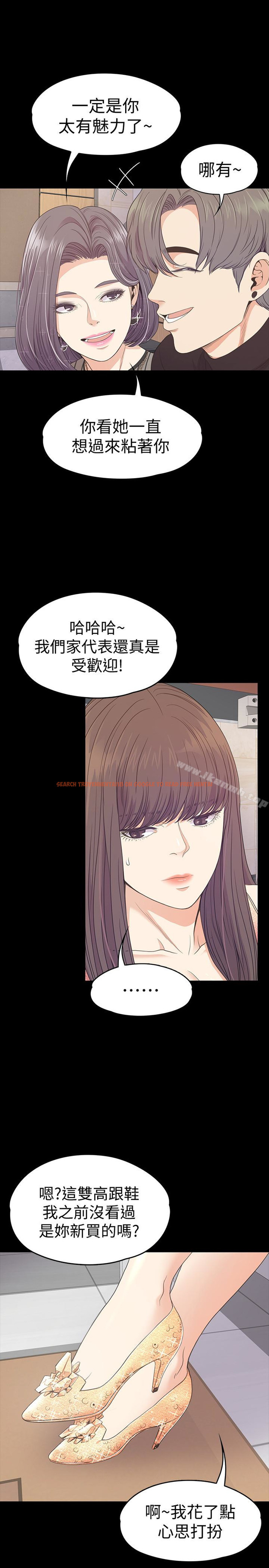 查看漫画江南羅曼史 - 第66話-朵兒動搖的心 - tymanga.com中的388891图片
