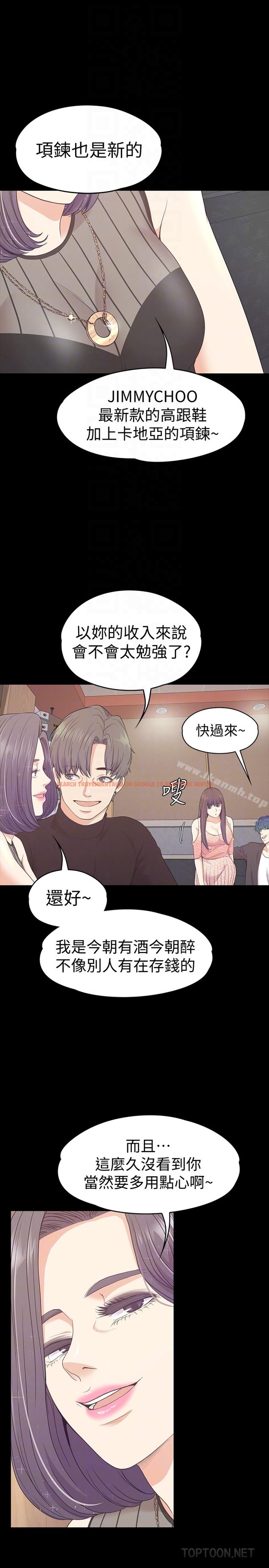 查看漫画江南羅曼史 - 第66話-朵兒動搖的心 - tymanga.com中的388901图片