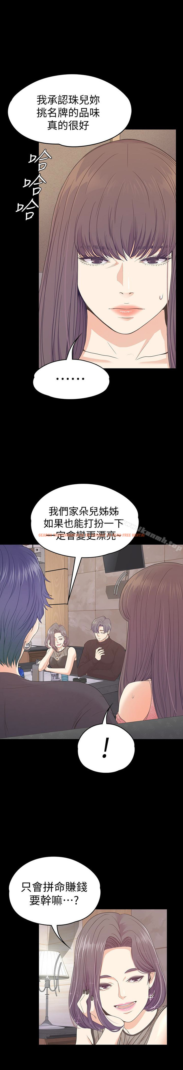 查看漫画江南羅曼史 - 第66話-朵兒動搖的心 - tymanga.com中的388903图片