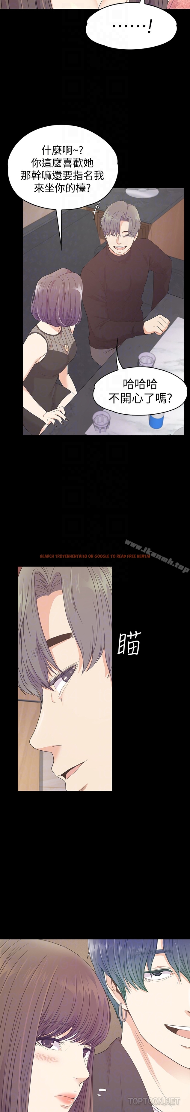 查看漫画江南羅曼史 - 第66話-朵兒動搖的心 - tymanga.com中的388922图片