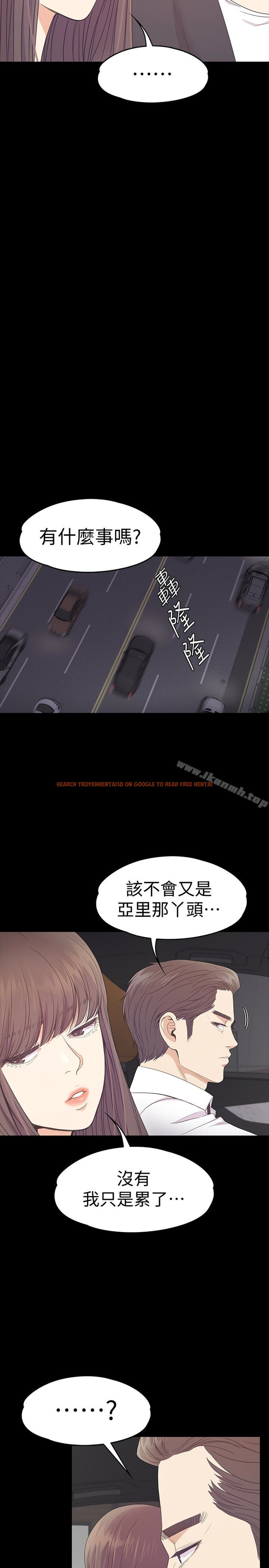 查看漫画江南羅曼史 - 第66話-朵兒動搖的心 - tymanga.com中的388931图片