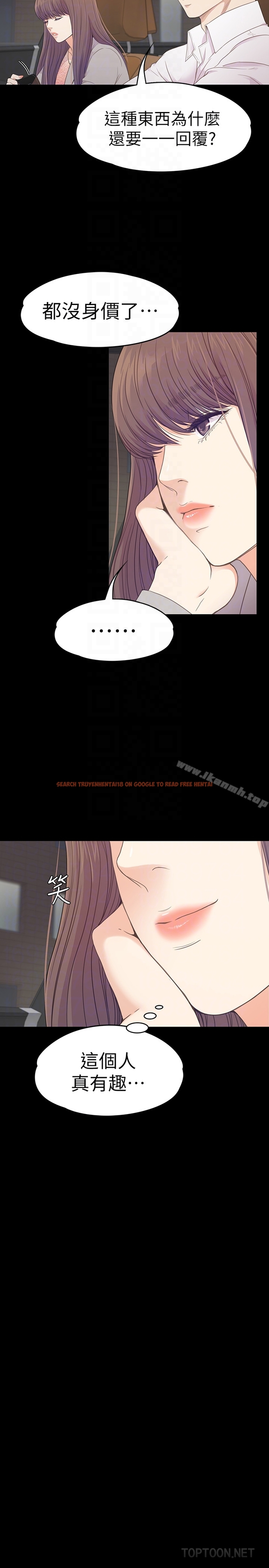 查看漫画江南羅曼史 - 第66話-朵兒動搖的心 - tymanga.com中的388950图片