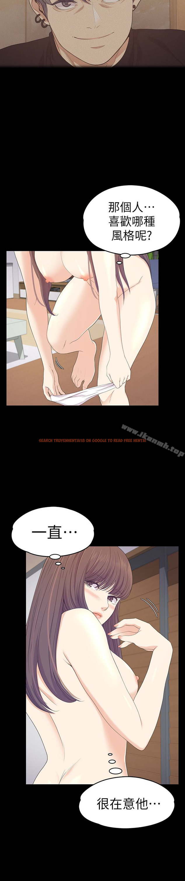 查看漫画江南羅曼史 - 第66話-朵兒動搖的心 - tymanga.com中的388963图片
