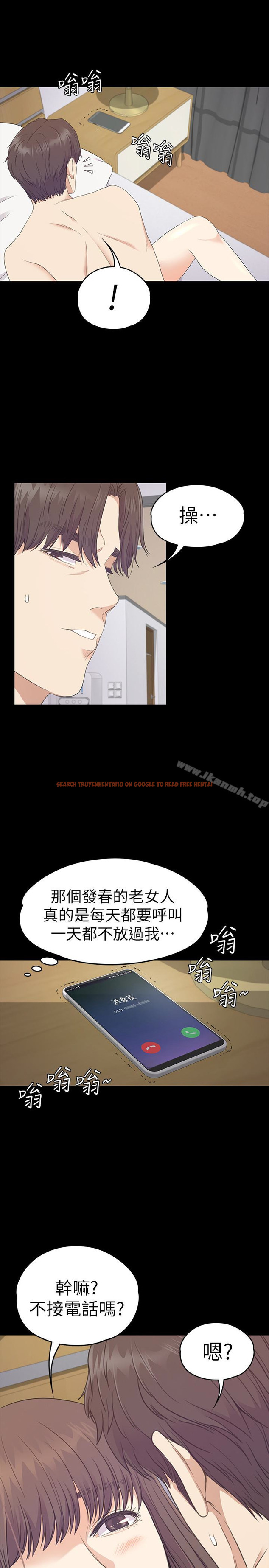 查看漫画江南羅曼史 - 第66話-朵兒動搖的心 - tymanga.com中的388977图片