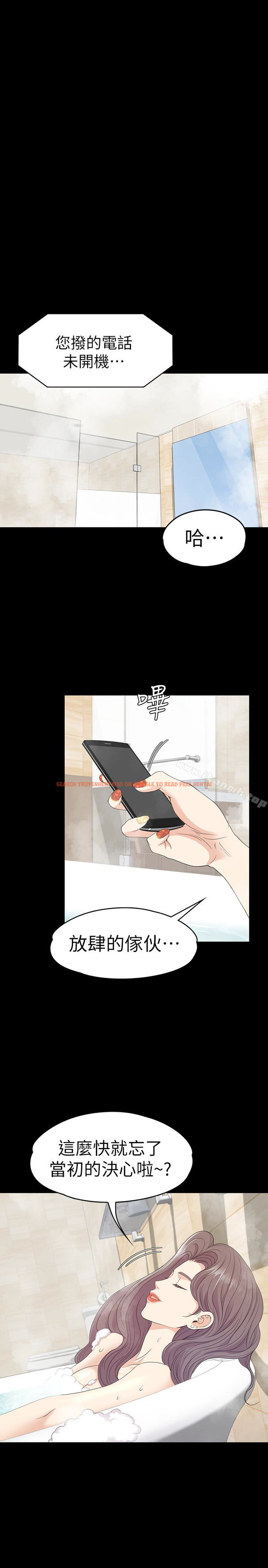 查看漫画江南羅曼史 - 第66話-朵兒動搖的心 - tymanga.com中的388986图片
