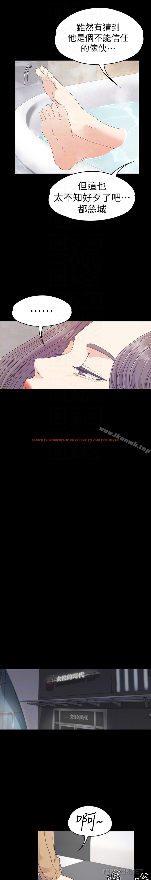 查看漫画江南羅曼史 - 第66話-朵兒動搖的心 - tymanga.com中的388991图片