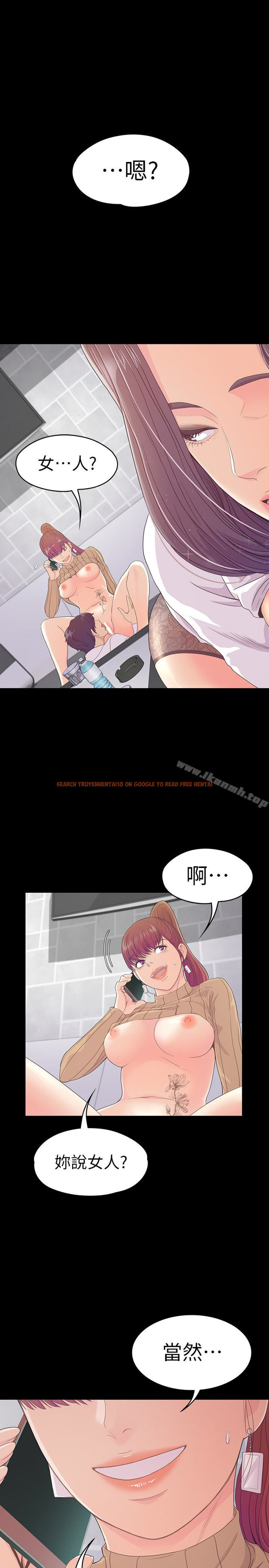 查看漫画江南羅曼史 - 第67話-抓住姜代表就行了 - tymanga.com中的389045图片